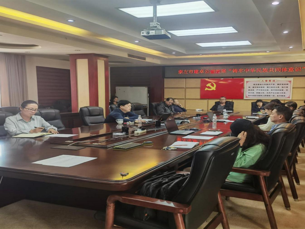 2023年11月23日，崇左市建卓公司開(kāi)展民族團結共同體意識宣講（2）.png