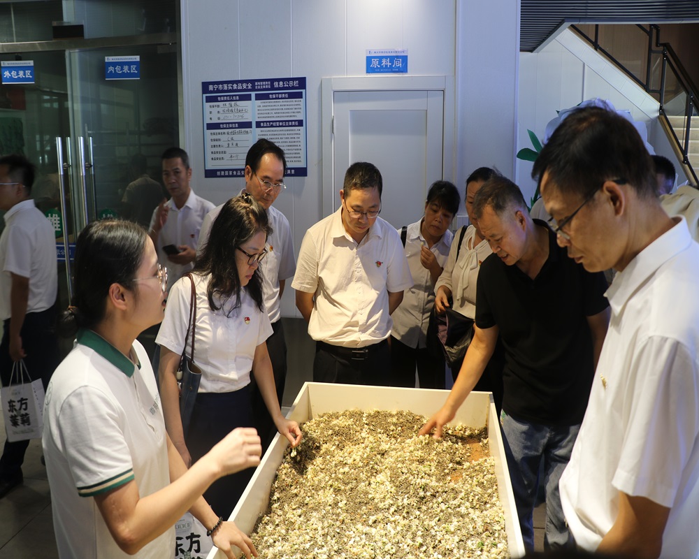 1720598156788328.jpg 圖5:集萃園參觀(guān).JPG