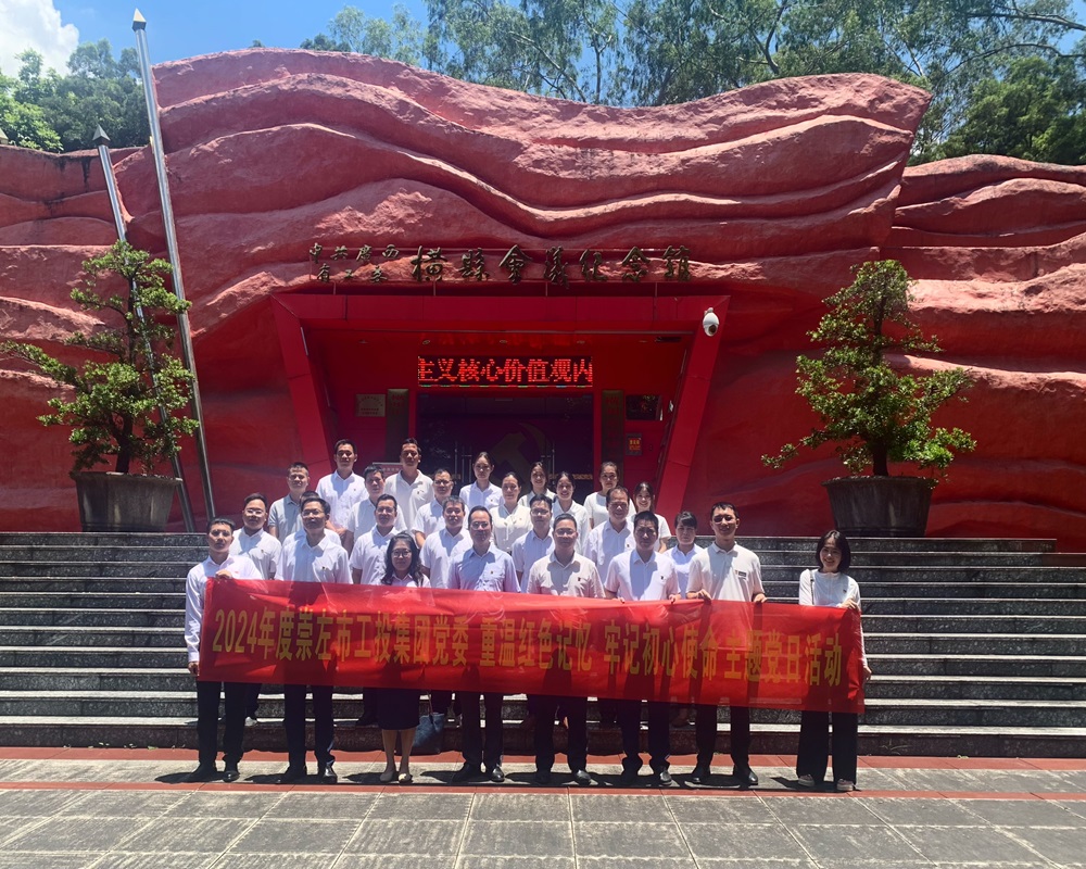 1720598162751239.jpg 圖6:合影留念.jpg